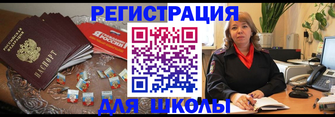 временная регистрация госуслуги в Лодейном Поле