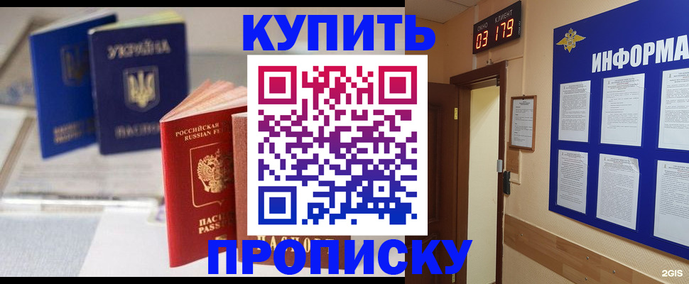 регистрация для школы в Лодейном Поле