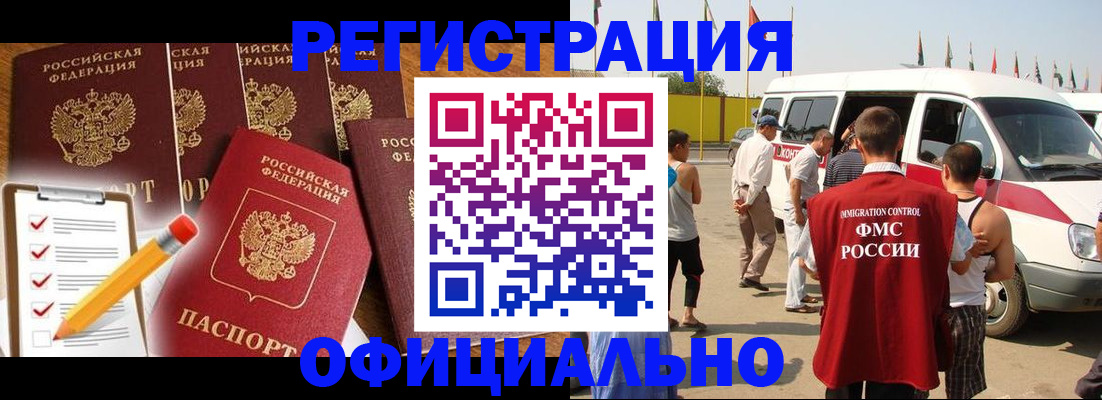 прописка для школы в Лодейном Поле